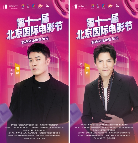 【官宣】看明星艺人现场电子竞技 破圈跨界拭目以待(图2)