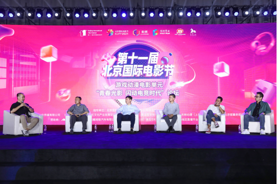 【官宣】看明星艺人现场电子竞技 破圈跨界拭目以待(图4)