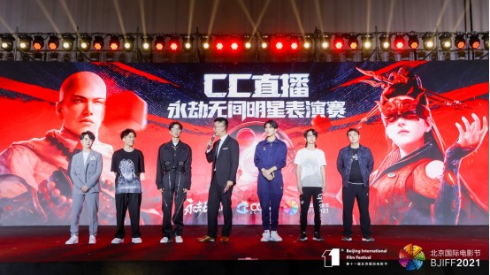【官宣】看明星艺人现场电子竞技 破圈跨界拭目以待(图8)