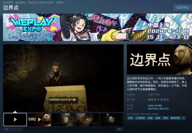 竞待盛开丨电竞酒店品牌发布会系列活动11月22日落地长白山即将开幕丨每日B报(图12)