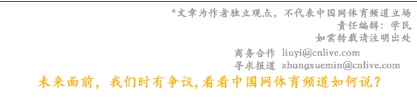 2023亚运会英雄联盟赛落幕 茉絮采访“庆亚运 助力中国电竞”主题活动(图4)