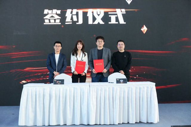 体育电竞创新论坛举行聚焦新周期下赛事传播价值