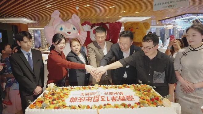 拾光而行·叁耀新生丨郑州漫香泽假日酒店欢庆13周岁!(图2)