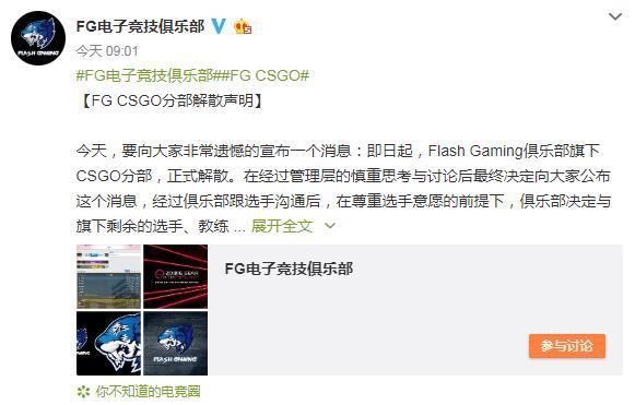 “熊娃”充值网游 民警出手止损(图1)