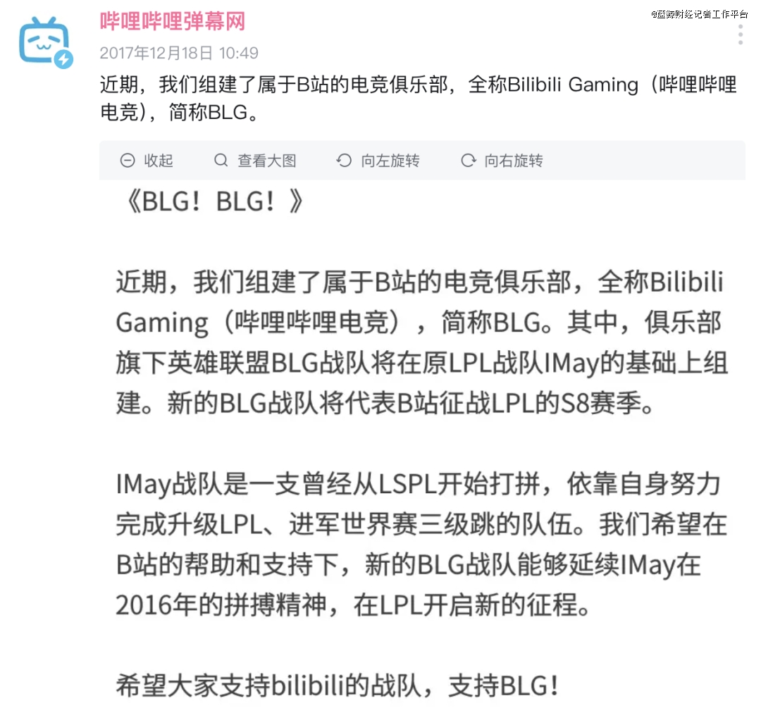 英雄联盟老了但Faker还没老(图3)