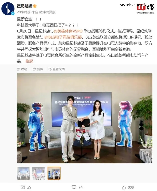 英雄联盟老了但Faker还没老(图4)