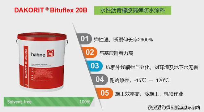 『宝业活力天境售楼处』2024官方网站-宝业活力天境电话-房天下(图15)
