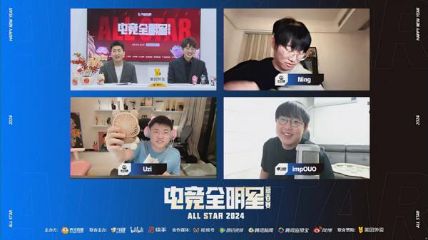 杨幂周深明星选手峡谷开战虎牙平台“电竞春晚”名场面频出(图3)