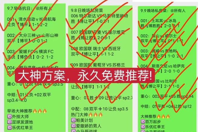 周二008 欧冠 里斯本竞技VS里尔(图3)