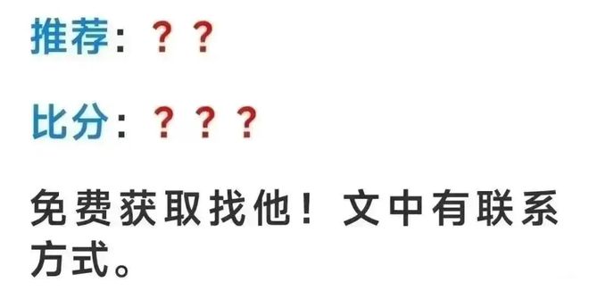 周二008 欧冠 里斯本竞技VS里尔(图2)