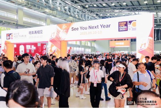 汇聚世界目光UP 正当时！2024浦东家具家居双展盛大开幕(图4)