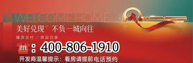 一文读懂中铁建·花语前湾优缺点!中铁建·花语前湾2024年官方发布