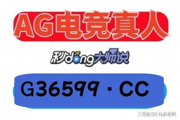 K36599·C0M←英国正版365的最新官网的导航