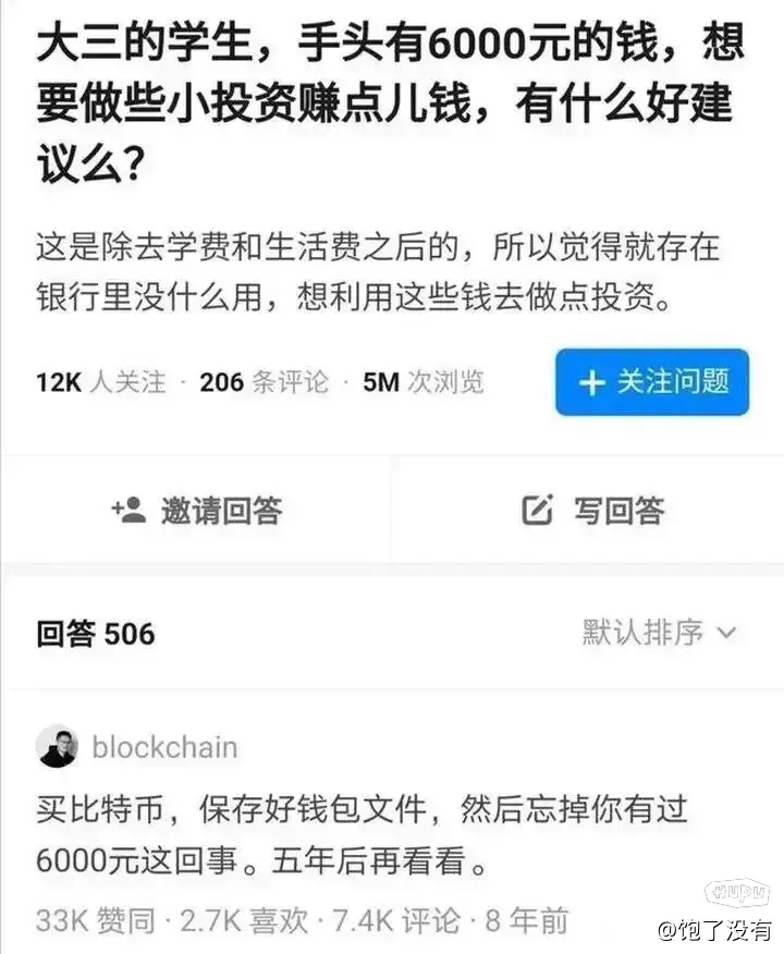 学生手里有六万块钱干点什么能赚点小钱？