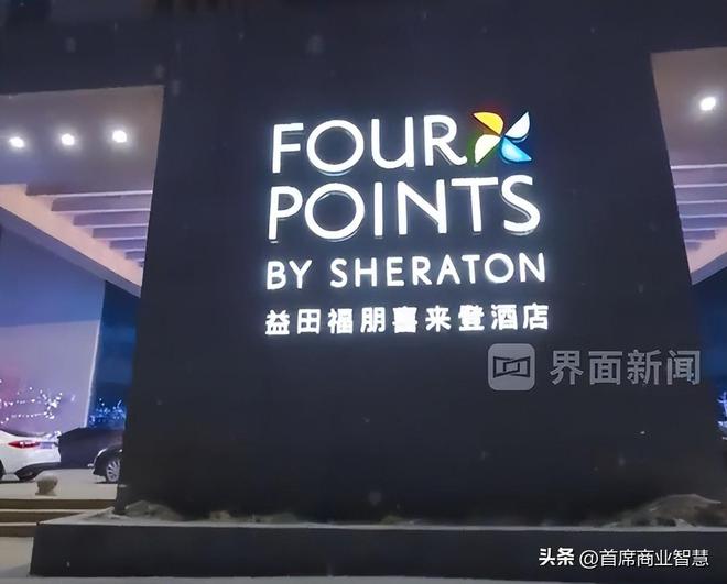 暴雷！天价房费6700元又一富人酒店凉了？疑似提供不正当服务(图6)
