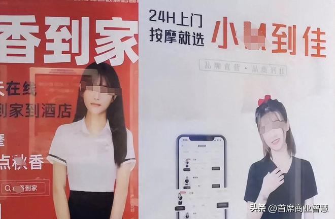 暴雷！天价房费6700元又一富人酒店凉了？疑似提供不正当服务(图10)