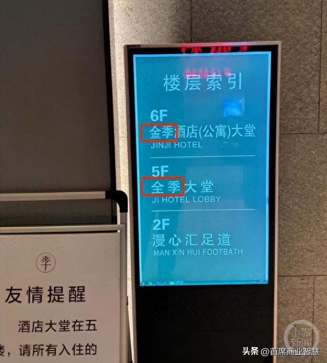 暴雷！天价房费6700元又一富人酒店凉了？疑似提供不正当服务(图26)