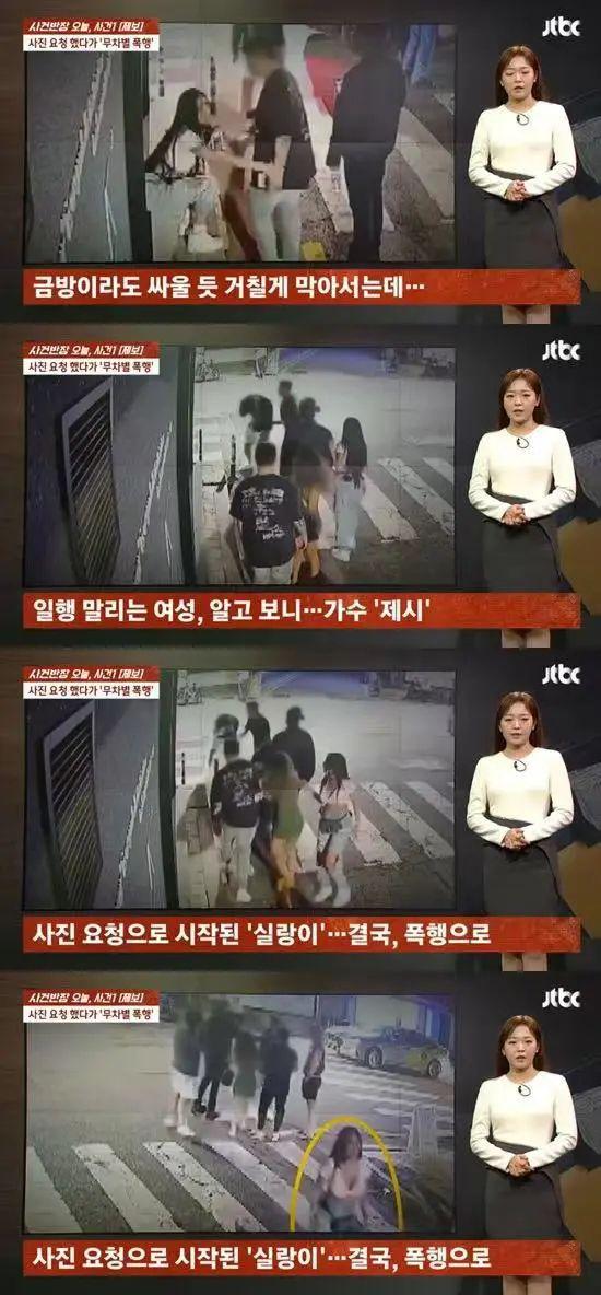 Jessi深陷风波后道歉被指没诚意？昔日性感女神狼狈发声！(图3)