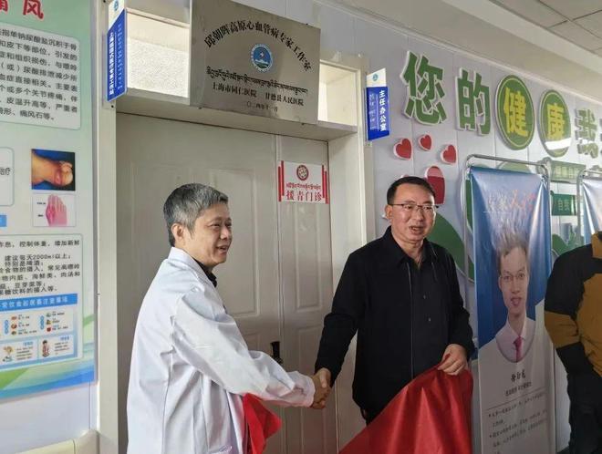 同仁医院专家工作室落户青海果洛州甘德县人民医院(图1)