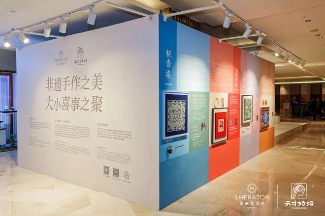外滩瑞吉璀璨启幕塞舌尔白马庄园12月开业凯悦与华润正式合作(图15)