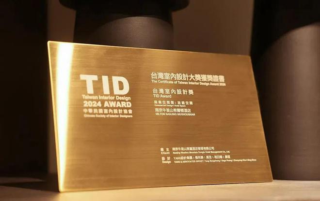 外滩瑞吉璀璨启幕塞舌尔白马庄园12月开业凯悦与华润正式合作(图16)