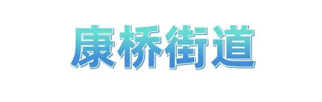冲刺四季度 拱墅“十八般武艺”齐上阵(图10)