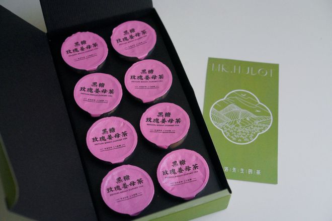 零食、姜茶、冲锋衣、电竞插排、润唇膏、洗衣液、文创、度假酒店、83分动画和97分书读者分享587期(图8)
