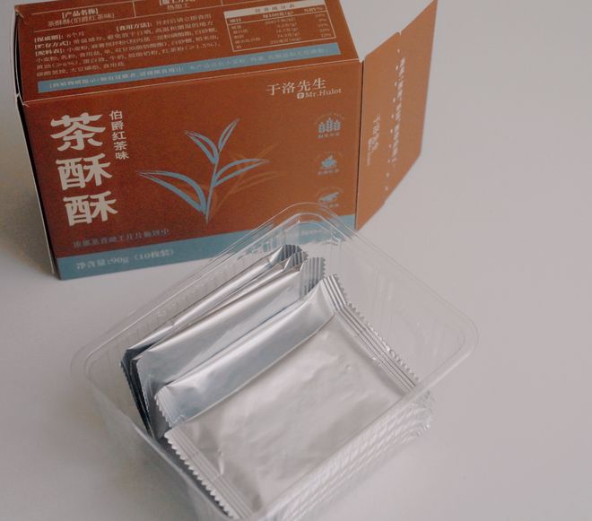 零食、姜茶、冲锋衣、电竞插排、润唇膏、洗衣液、文创、度假酒店、83分动画和97分书读者分享587期
