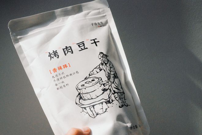零食、姜茶、冲锋衣、电竞插排、润唇膏、洗衣液、文创、度假酒店、83分动画和97分书读者分享587期(图3)