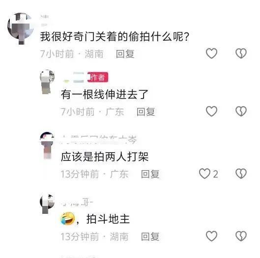 新婚夫妇称入住湖北仙桃一酒店遭员工偷拍录音(图2)