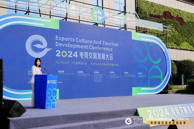 2024中日韩电竞产业交流活动落下帷幕“电竞+文旅”在成都探寻新机(图2)