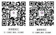 深圳世纪汇《繁花梦幻派对》 开启潮玩美食节(图3)