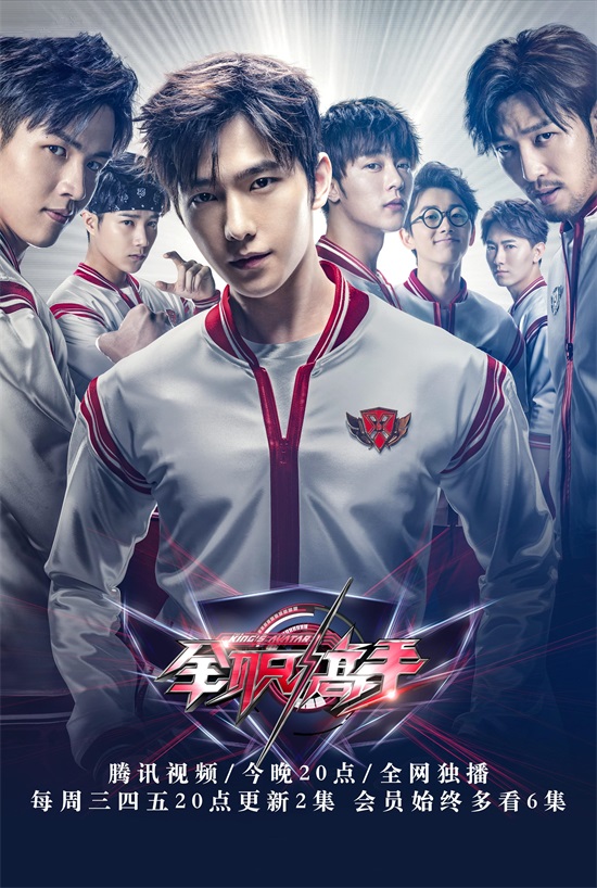 木林漫领衔WSB2024 S6小组赛今日18点开战！揭开电竞对抗的新篇章