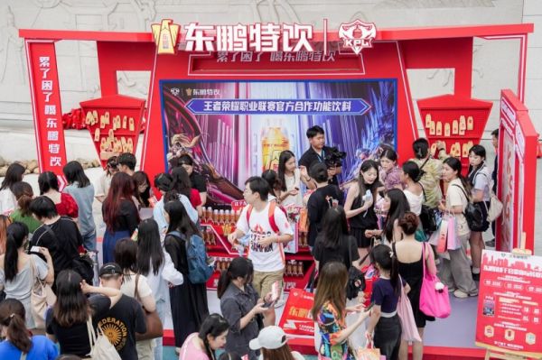 东鹏特饮×KPL火力全开掀动电竞赛场上的能量风暴(图4)