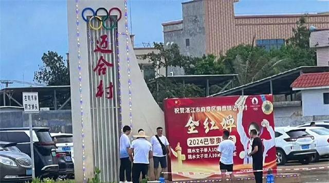 全红婵回村吓到不敢出门！谷爱凌更高明：不寻亲回美国没人骚扰(图2)