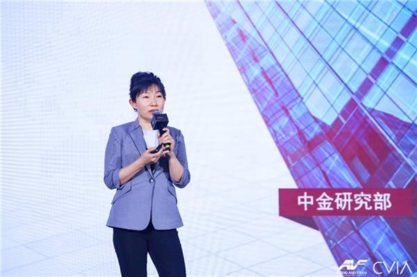 第20届中国音视频产业大会(AVF)在京盛大召开(图2)