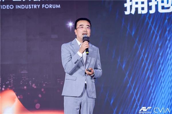 第20届中国音视频产业大会(AVF)在京盛大召开(图7)