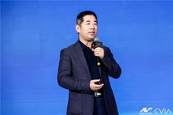 第20届中国音视频产业大会(AVF)在京盛大召开(图4)