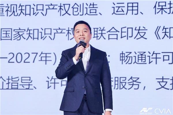 第20届中国音视频产业大会(AVF)在京盛大召开(图11)
