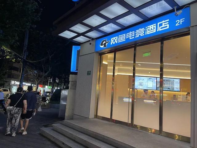 到酒店亲测悟空游戏电竞酒店是一门好生意吗？(图2)