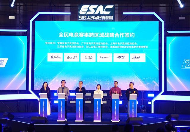 第五届电竞上海全民锦标赛总决赛落幕(图3)