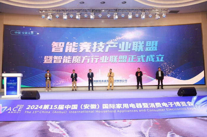 指尖魔法涌现新势能智竞未来开启魔方玩乐生态(图3)