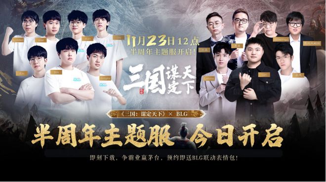 中国最大的游戏社区正在打破游戏厂商的偏见(图7)