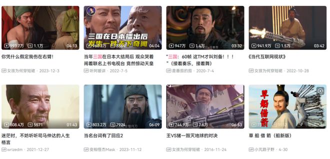 中国最大的游戏社区正在打破游戏厂商的偏见(图5)