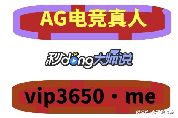 关于LOL英雄联盟s14在哪下注外围
