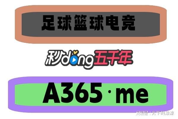 关于LOL英雄联盟s14在哪下注外围(图2)
