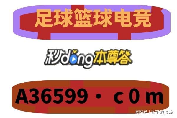 关于LOL英雄联盟s14在哪下注外围(图3)