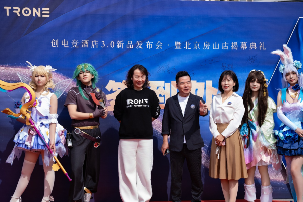 抵制“内卷”电竞酒店市场逆势突围的新路径(图2)