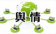 海南省市场监管局2024年民生领域案件查办“铁拳”行动典型案例（第五批）