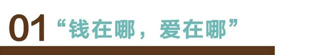 “入侵”竞技体育(图1)